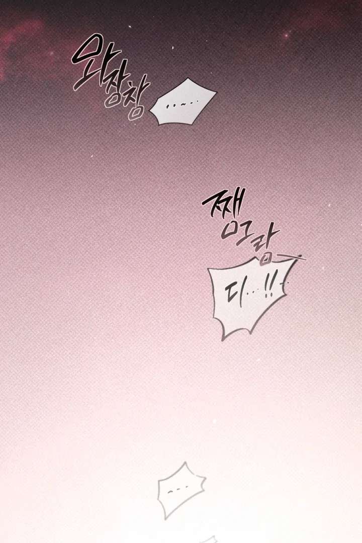 Read Dawning Light chapter 2.2 image 118 on Lezhin