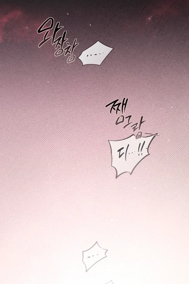 Read Dawning Light chapter 2 image 118 on Lezhin