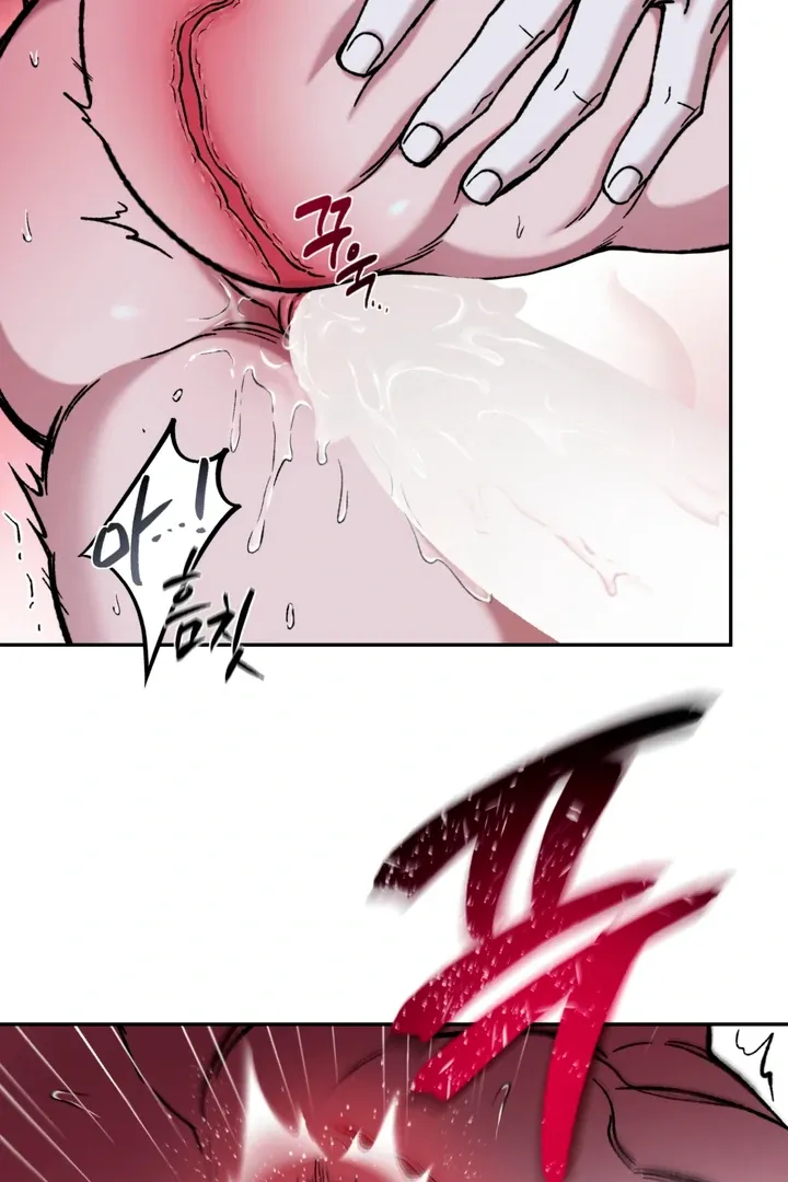 Read Dawning Light chapter 2 image 49 on Lezhin