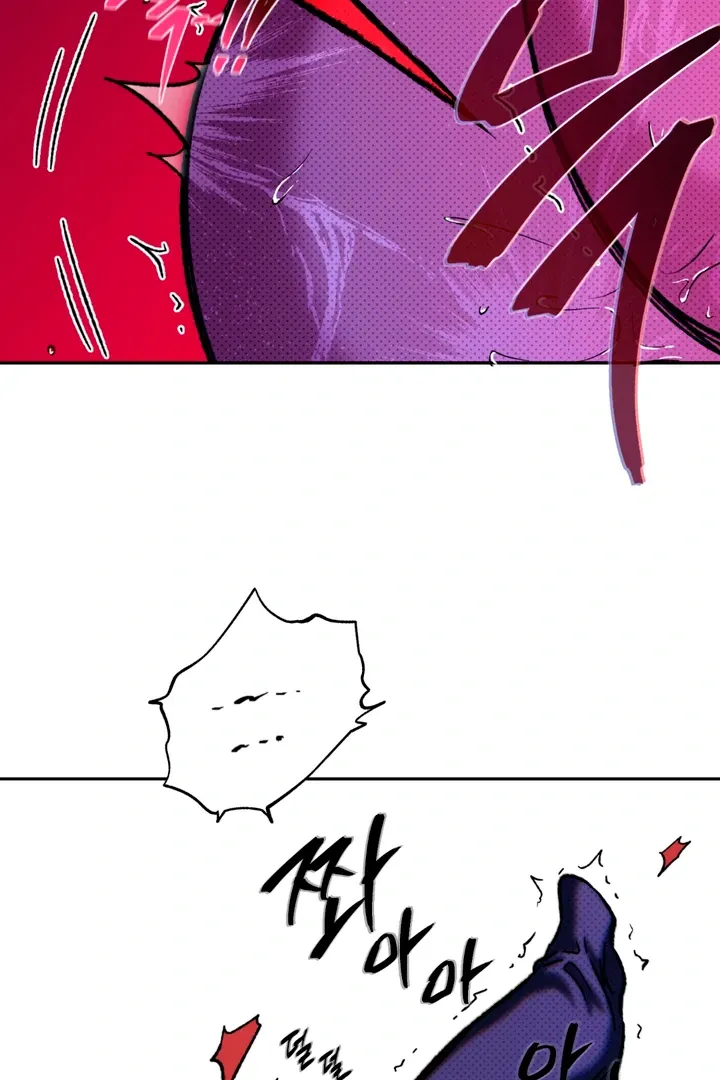 Read Dawning Light chapter 2 image 84 on Lezhin