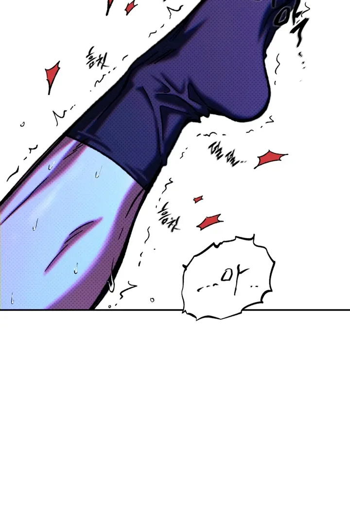 Read Dawning Light chapter 2 image 85 on Lezhin
