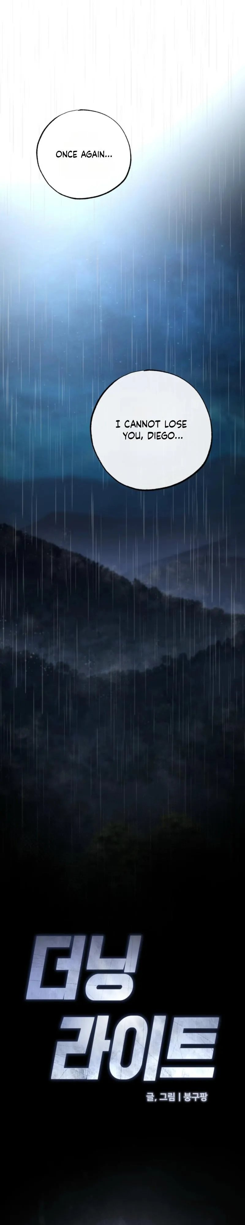 Read Dawning Light chapter 28 image 15 on Lezhin