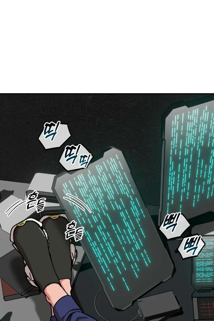 Read Dawning Light chapter 3.1 image 45 on Lezhin