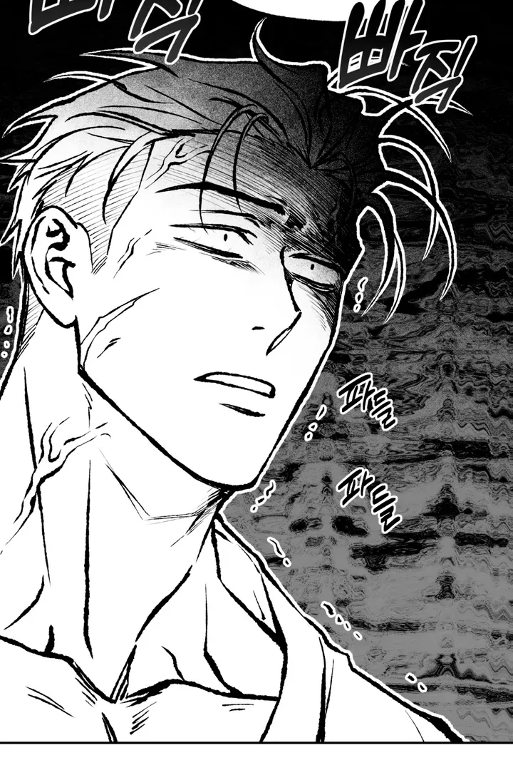 Read Dawning Light chapter 3 image 11 on Lezhin