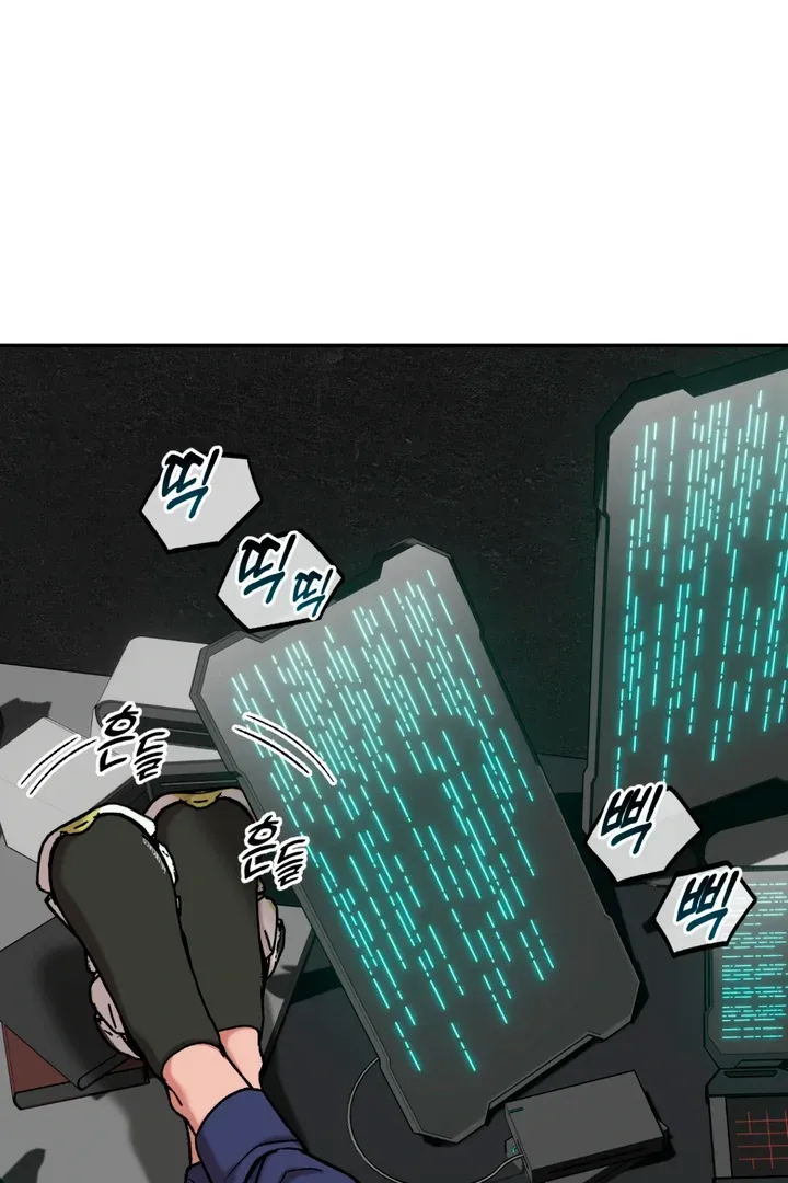 Read Dawning Light chapter 3 image 45 on Lezhin