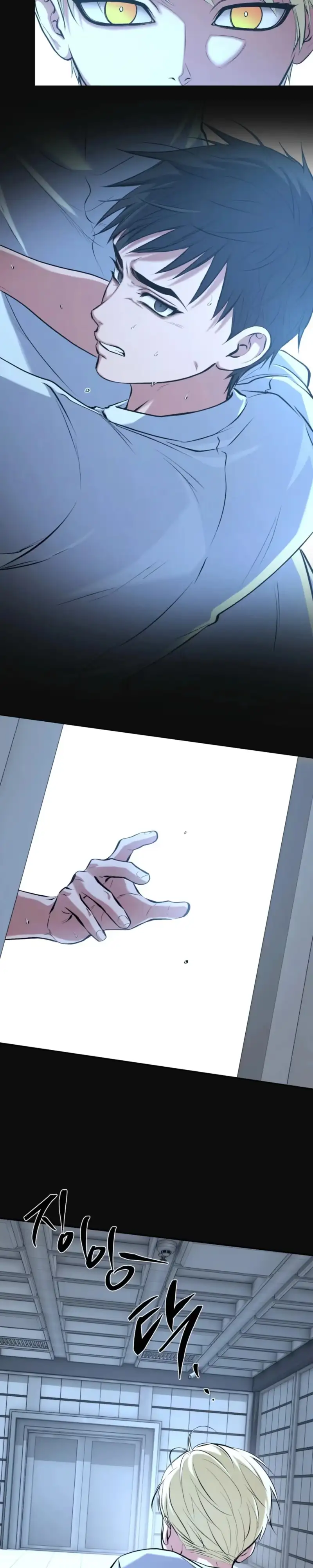 Read Dawning Light chapter 33 image 18 on Lezhin