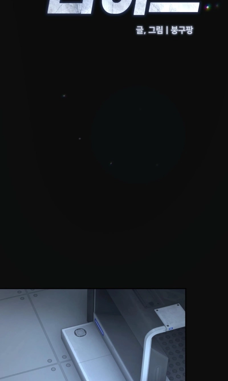 Read Dawning Light chapter 36 image 28 on Lezhin