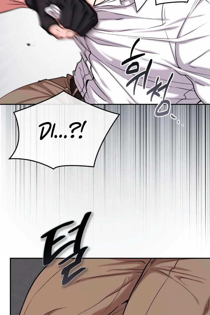 Read Dawning Light chapter 4.1 image 51 on Lezhin