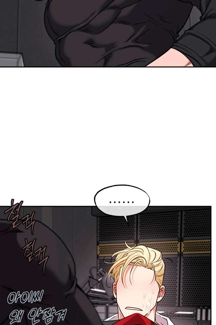 Read Dawning Light chapter 4.1 image 84 on Lezhin
