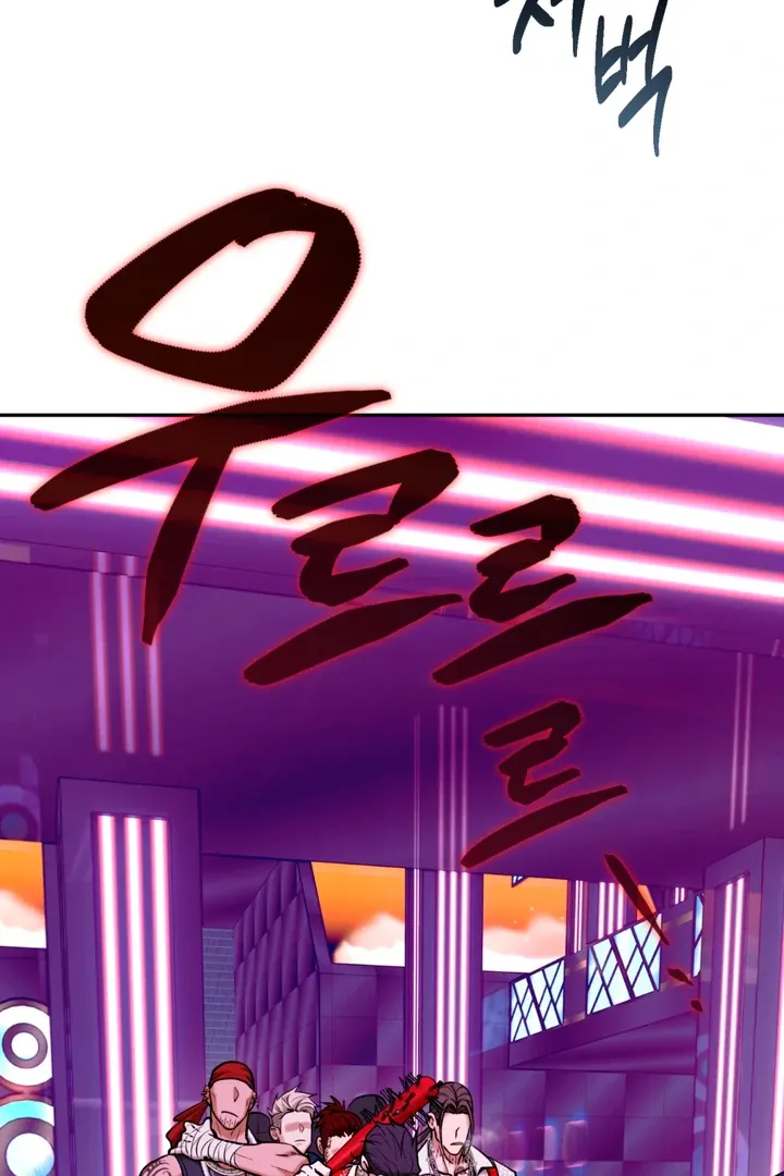 Read Dawning Light chapter 5 image 104 on Lezhin