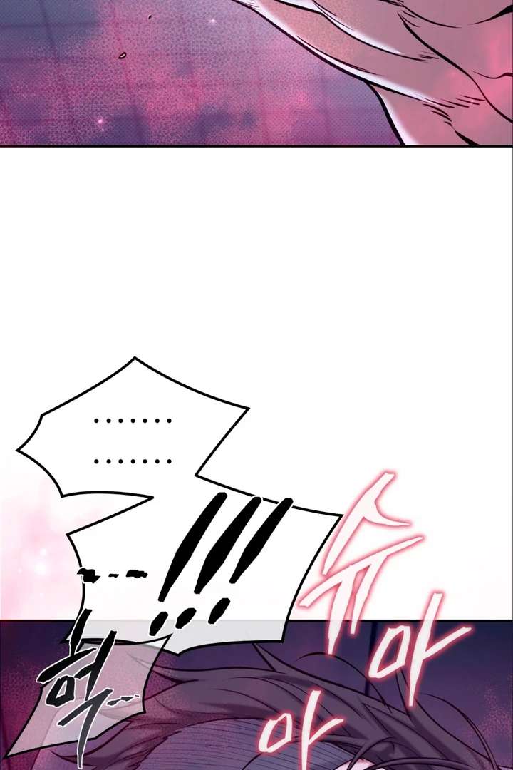 Read Dawning Light chapter 7.1 image 43 on Lezhin