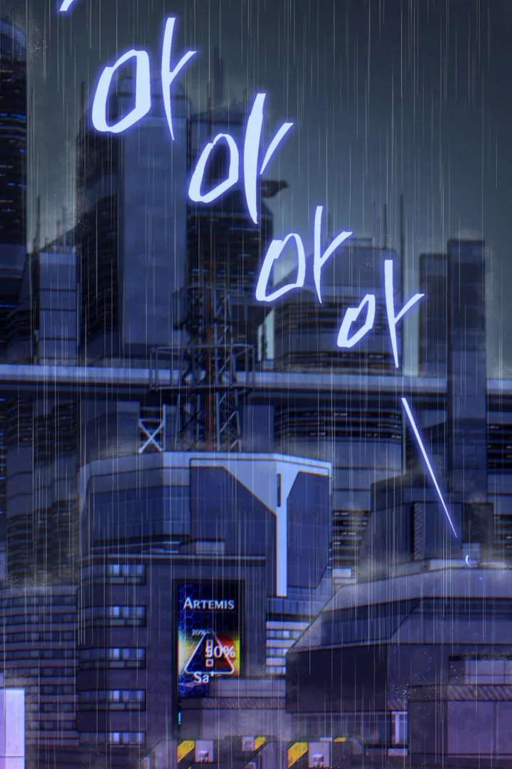 Read Dawning Light chapter 9.1 image 76 on Lezhin