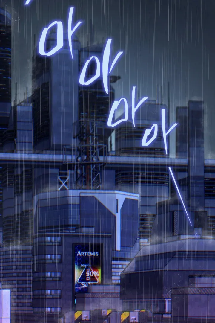 Read Dawning Light chapter 9 image 77 on Lezhin