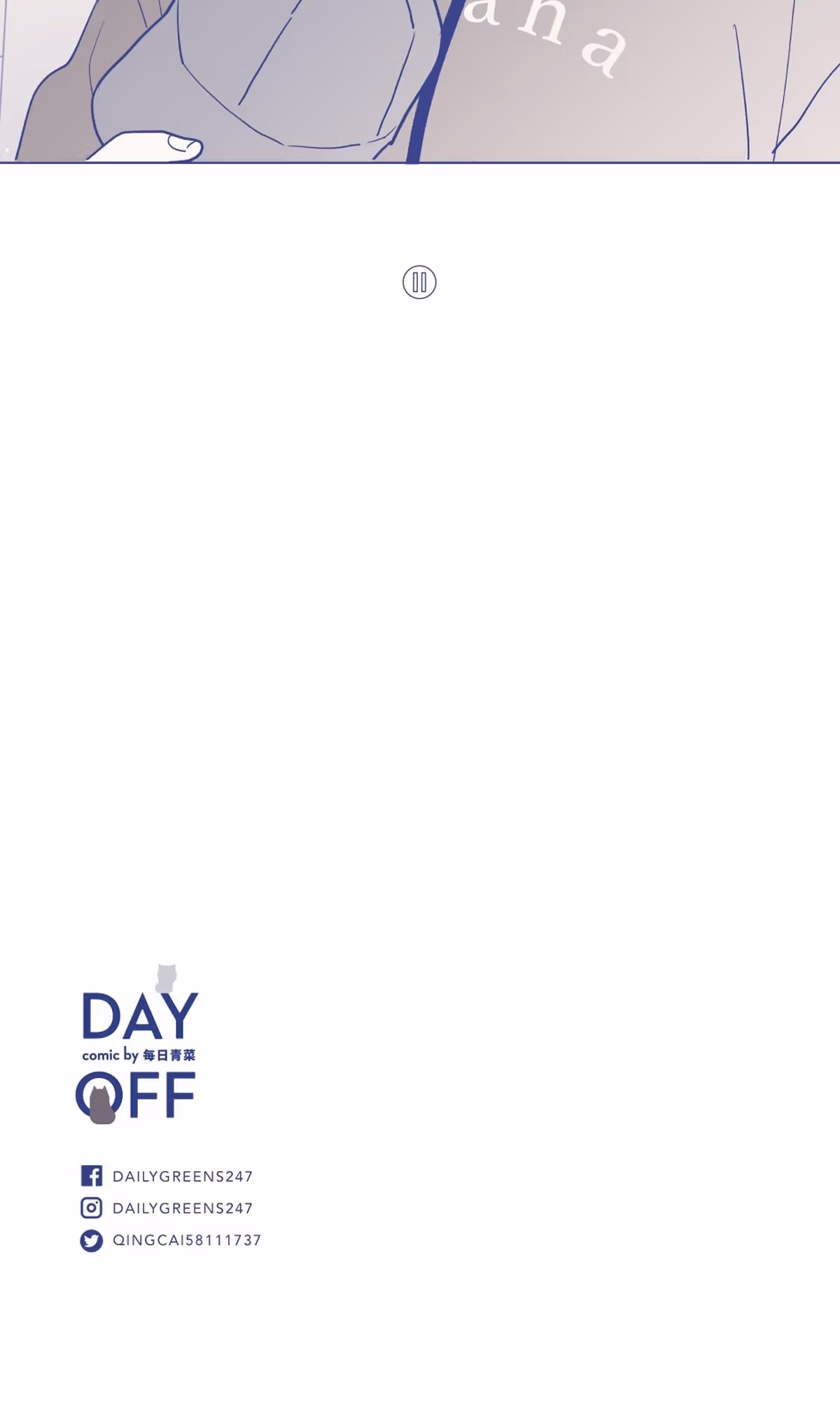 Read Day Off chapter 1 image 8 on Lezhin