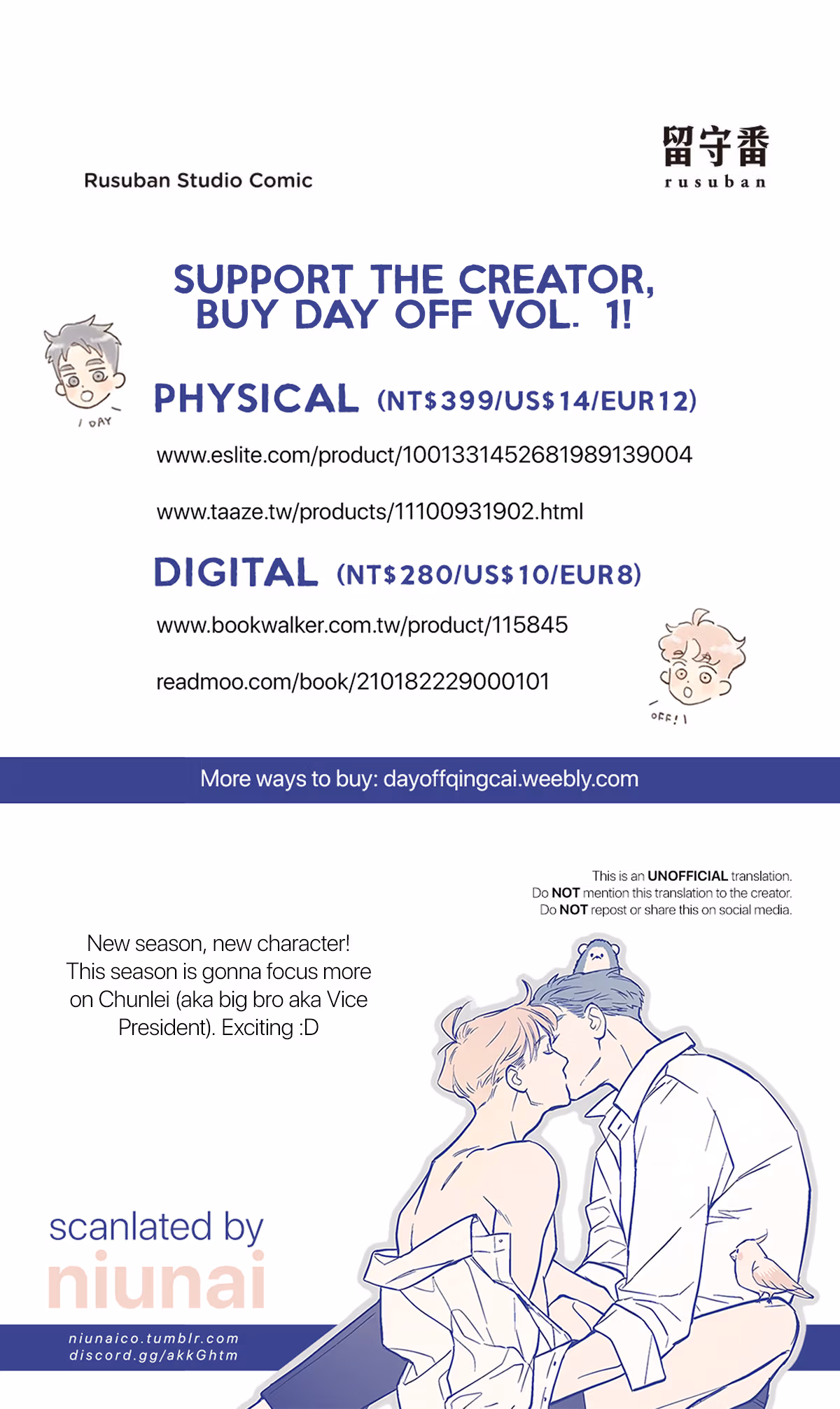 Read Day Off chapter 1 image 9 on Lezhin