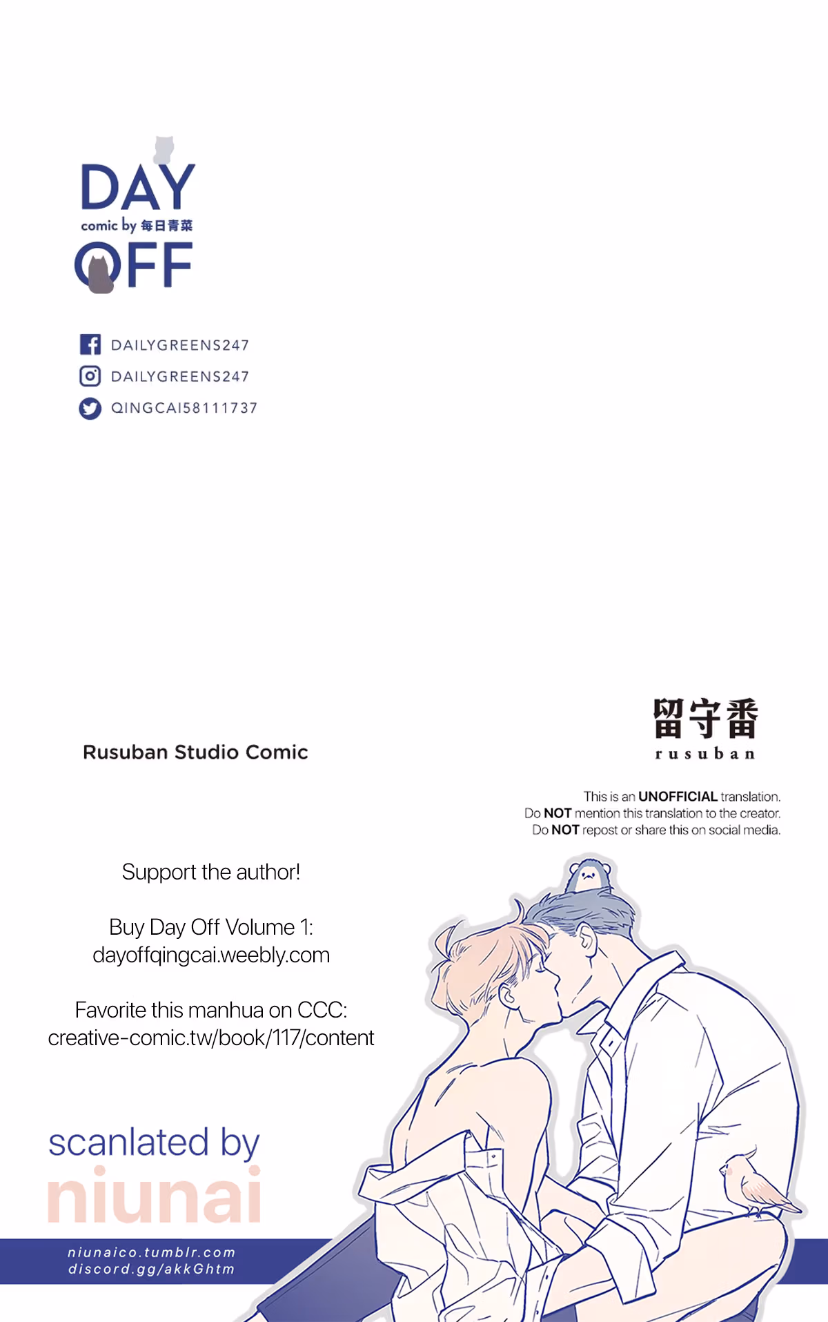 Read Day Off chapter 2 image 11 on Lezhin