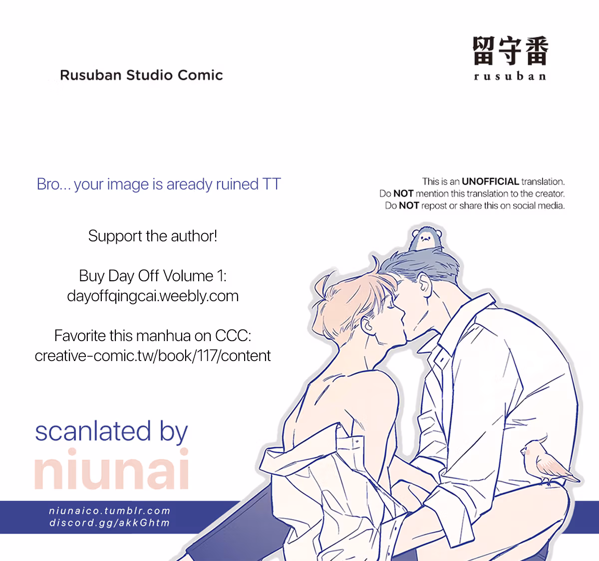 Read Day Off chapter 3 image 10 on Lezhin