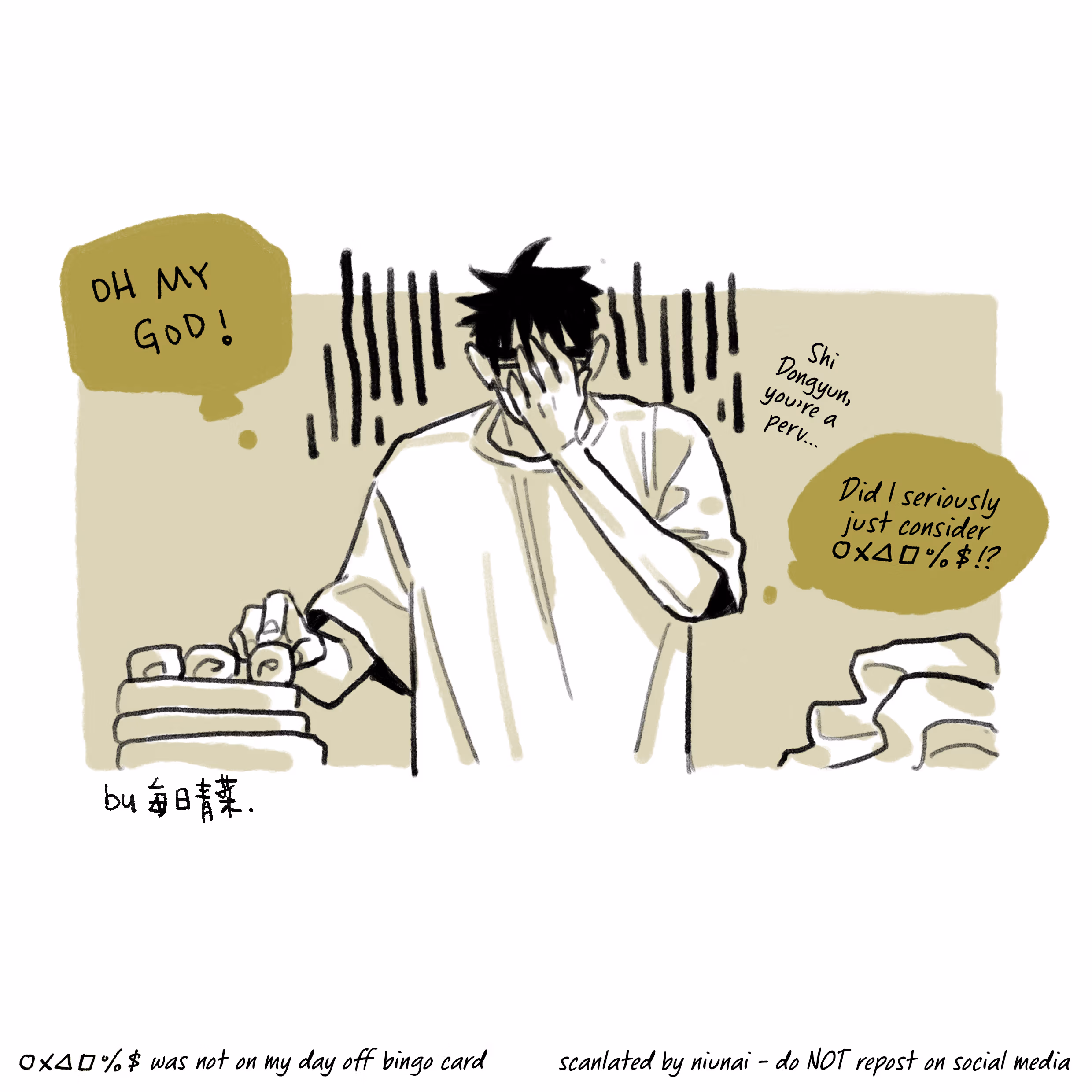 Read Day Off chapter 30.5 image 3 on Lezhin