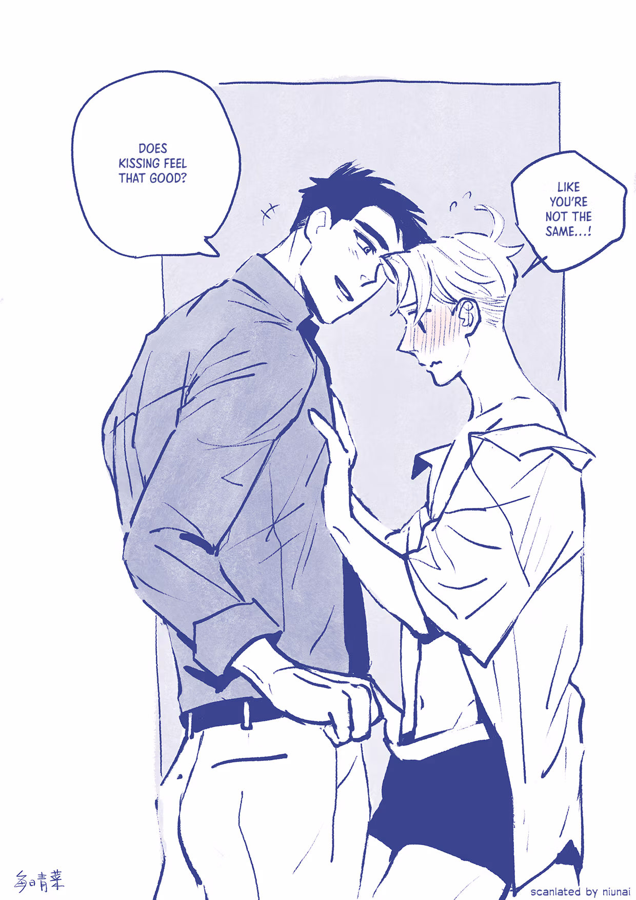 Read Day Off chapter 32.5 image 1 on Lezhin