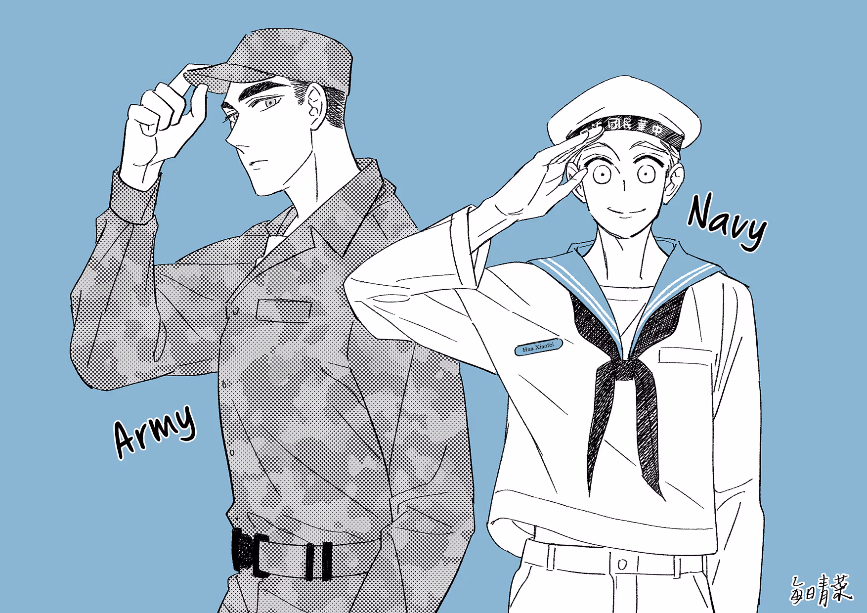 Read Day Off chapter 32.6 image 37 on Lezhin