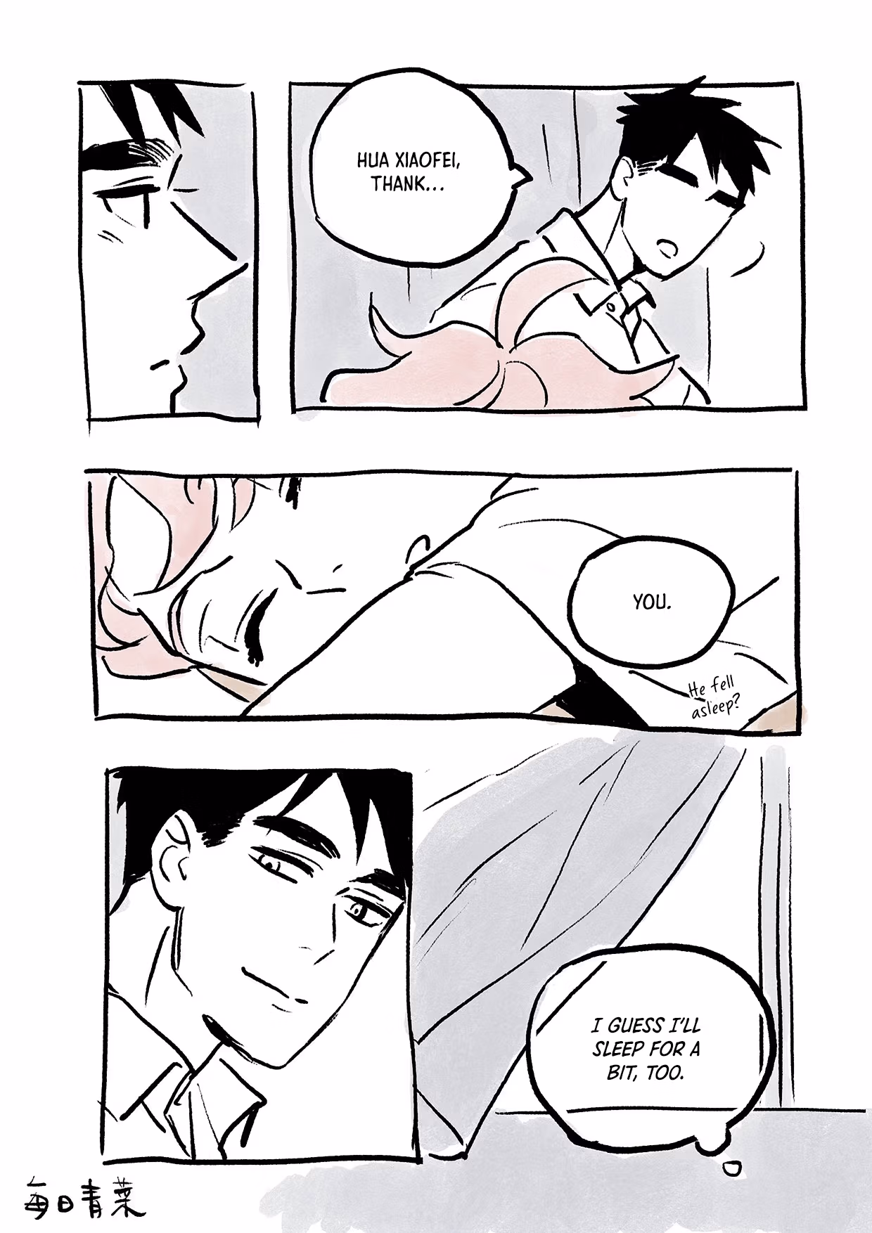 Read Day Off chapter 32.8 image 13 on Lezhin