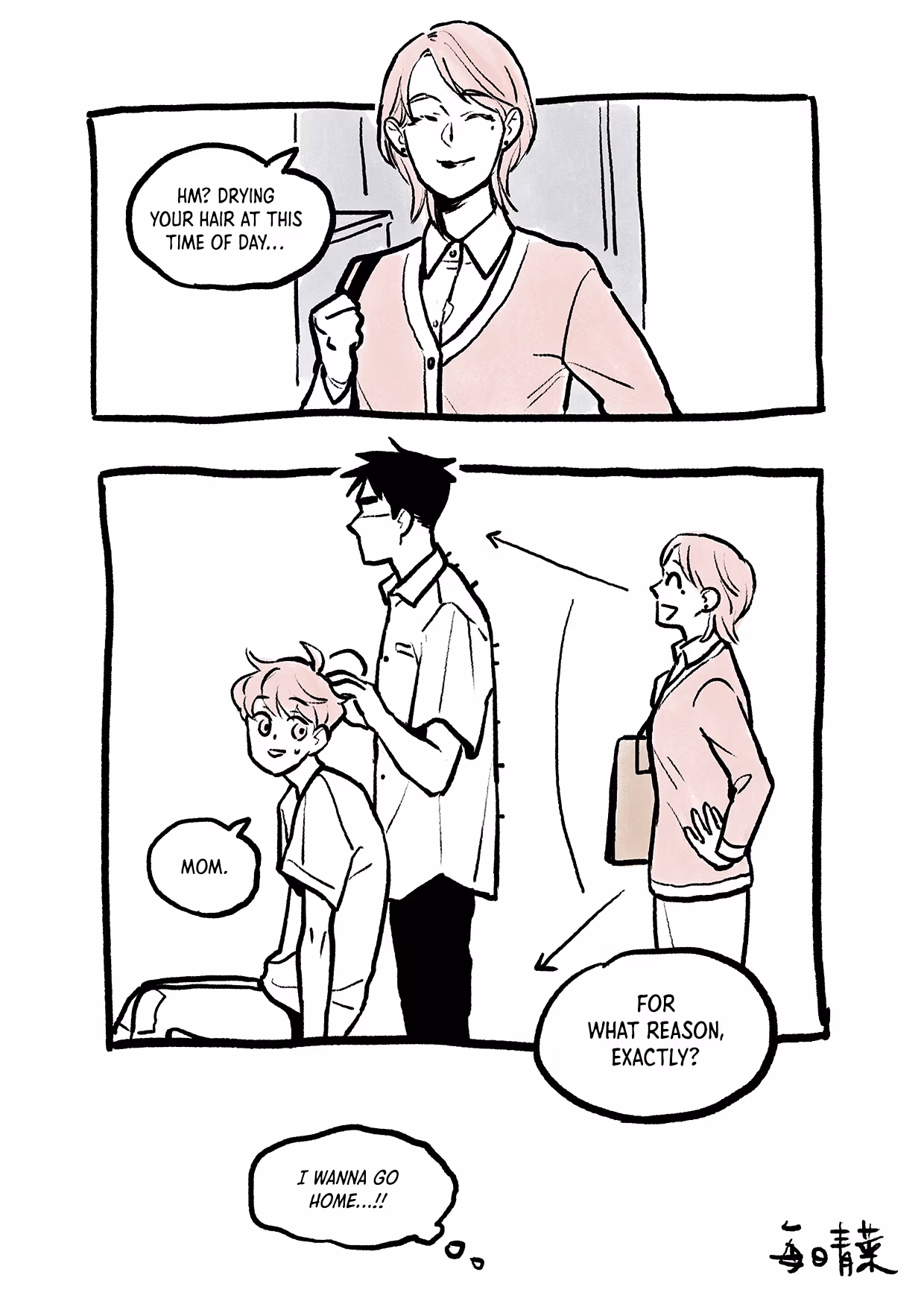 Read Day Off chapter 32.8 image 36 on Lezhin