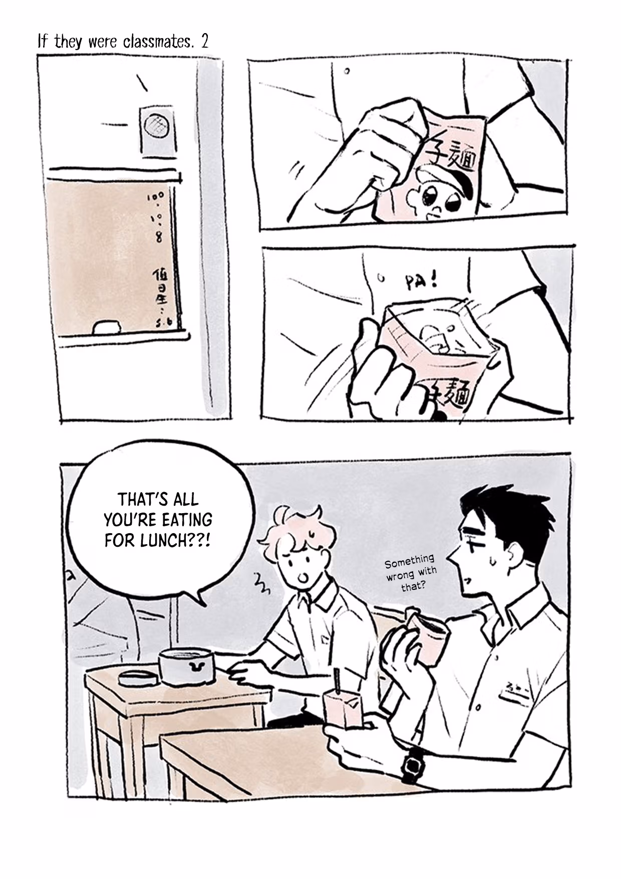 Read Day Off chapter 32.8 image 4 on Lezhin