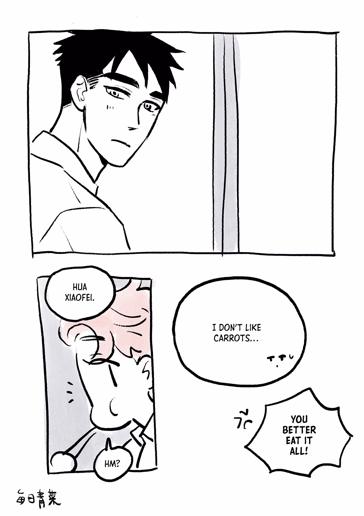 Read Day Off chapter 32.8 image 8 on Lezhin