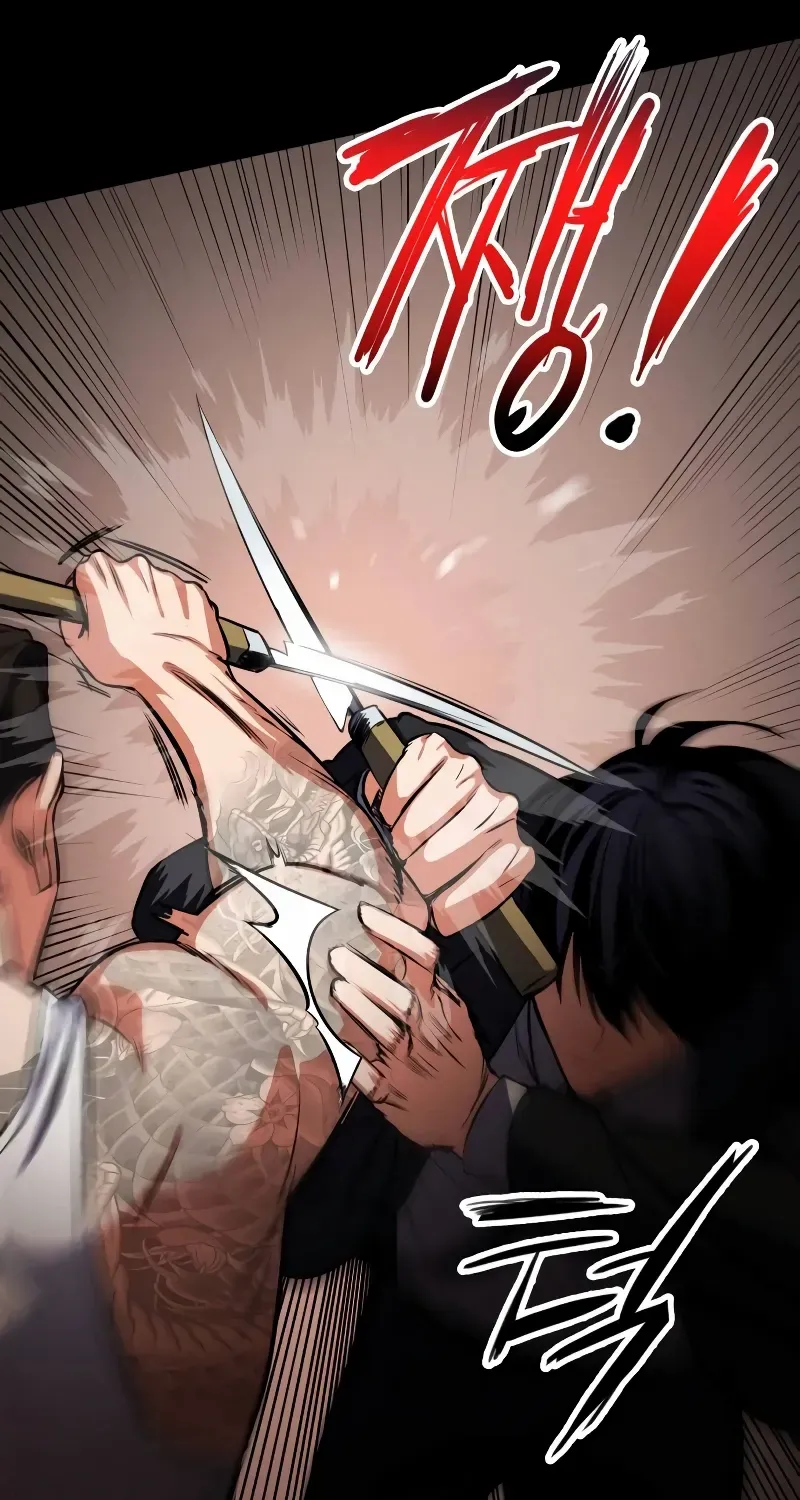 Read Day Walker chapter 1 image 68 on Lezhin