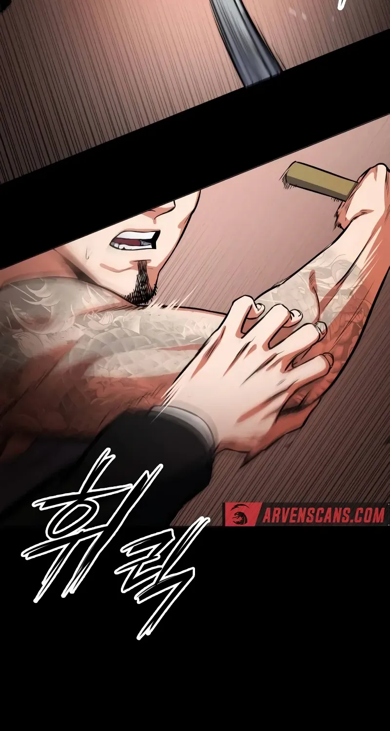 Read Day Walker chapter 1 image 70 on Lezhin