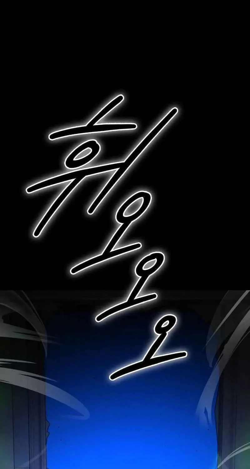 Read Day Walker chapter 11 image 67 on Lezhin