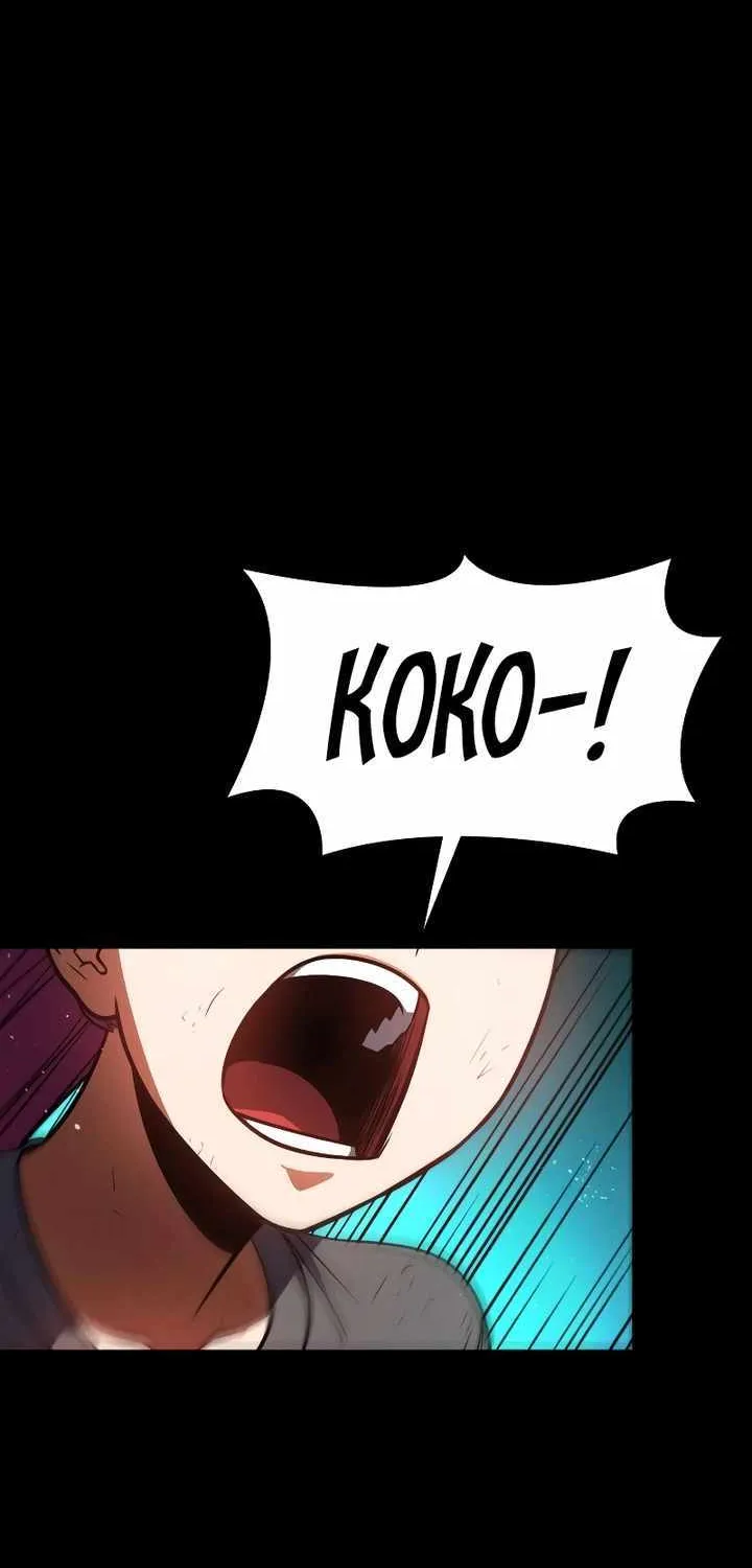 Read Day Walker chapter 13 image 39 on Lezhin