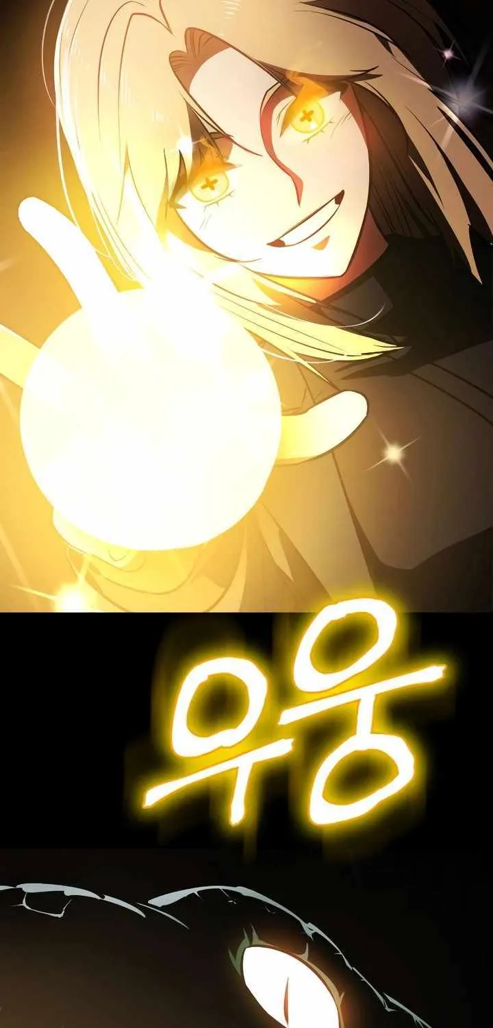 Read Day Walker chapter 14 image 68 on Lezhin