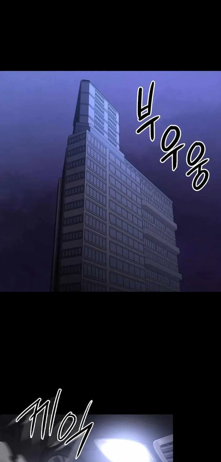 Read Day Walker chapter 15 image 1 on Lezhin