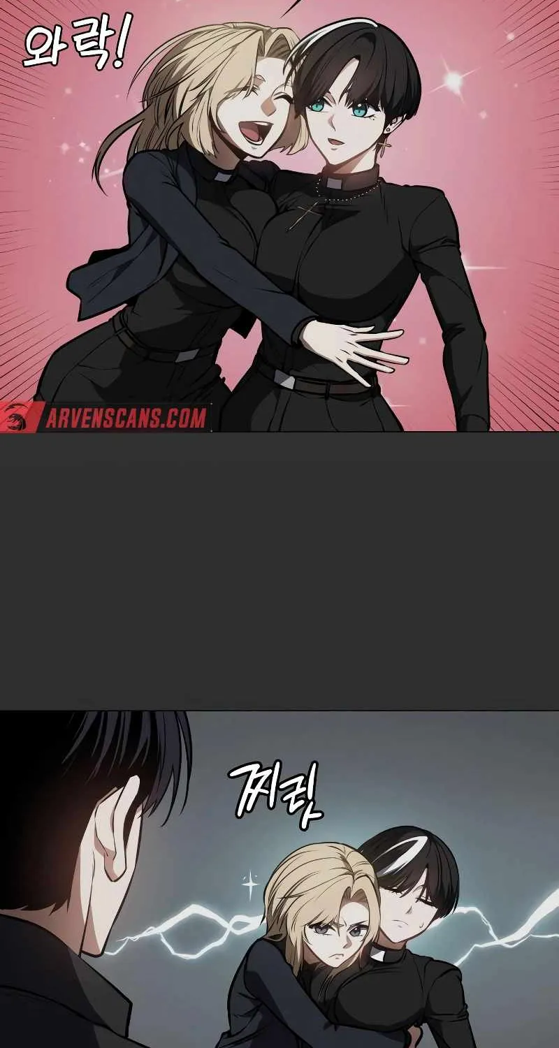 Read Day Walker chapter 16 image 1 on Lezhin
