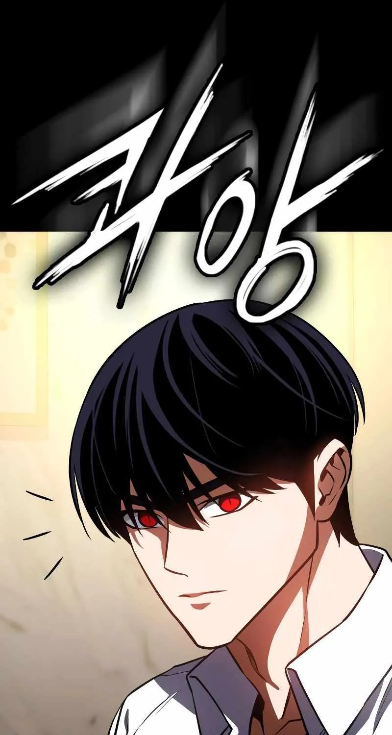 Read Day Walker chapter 16 image 66 on Lezhin