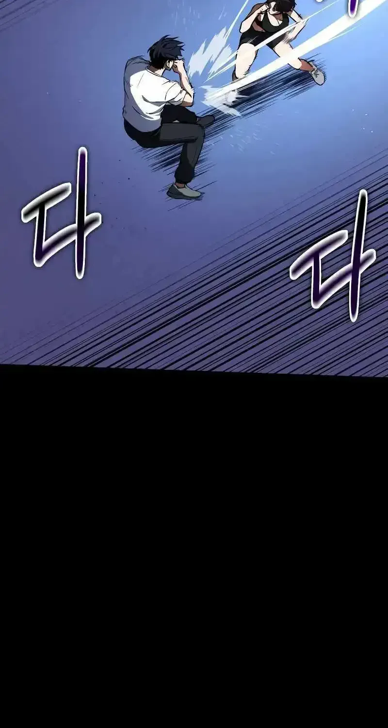 Read Day Walker chapter 18.2 image 37 on Lezhin