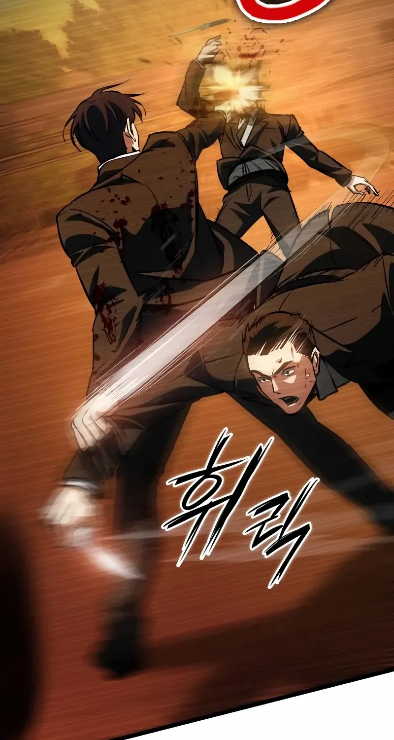 Read Day Walker chapter 2 image 101 on Lezhin