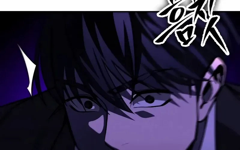 Read Day Walker chapter 2 image 105 on Lezhin