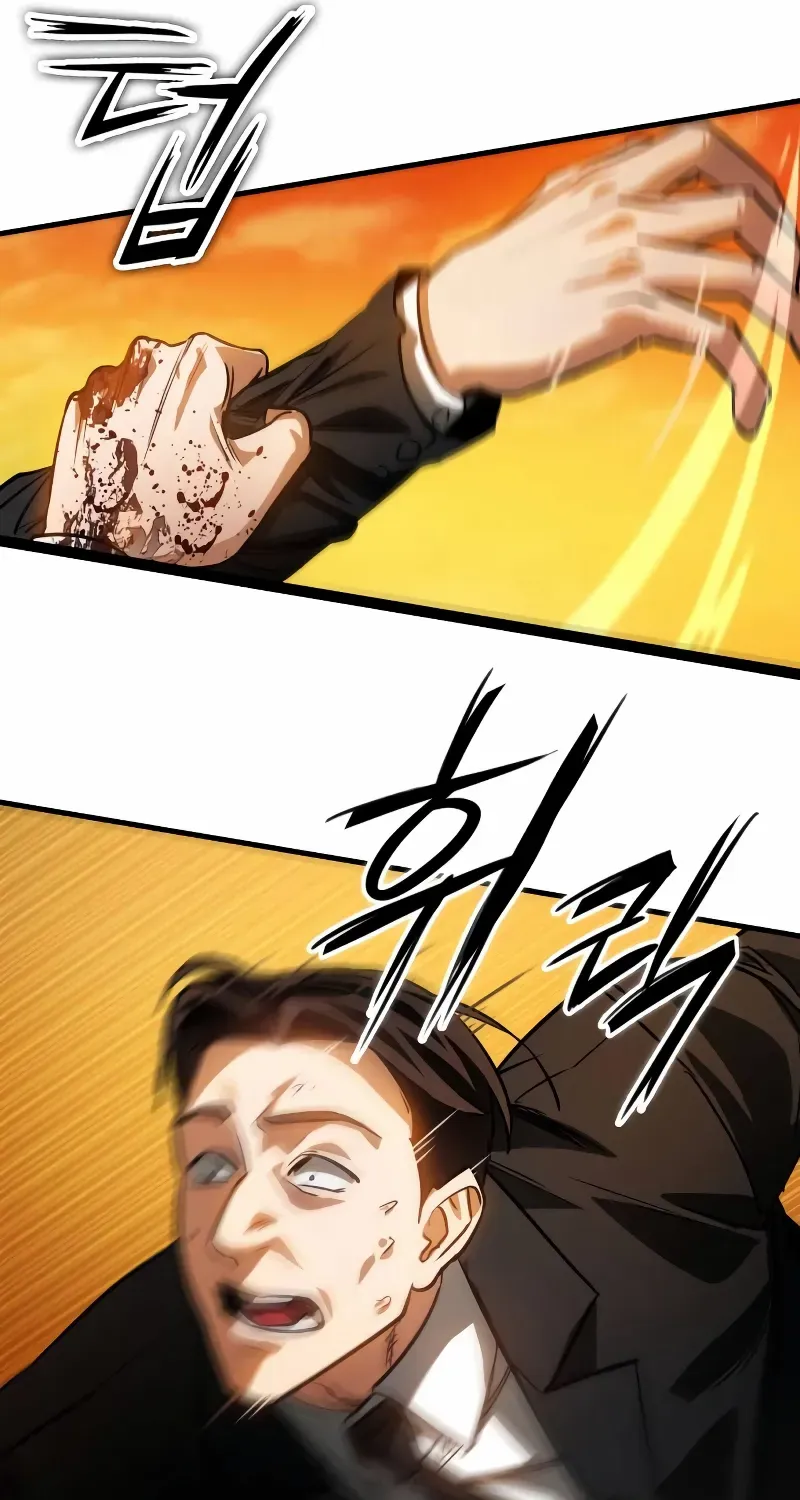 Read Day Walker chapter 2 image 118 on Lezhin