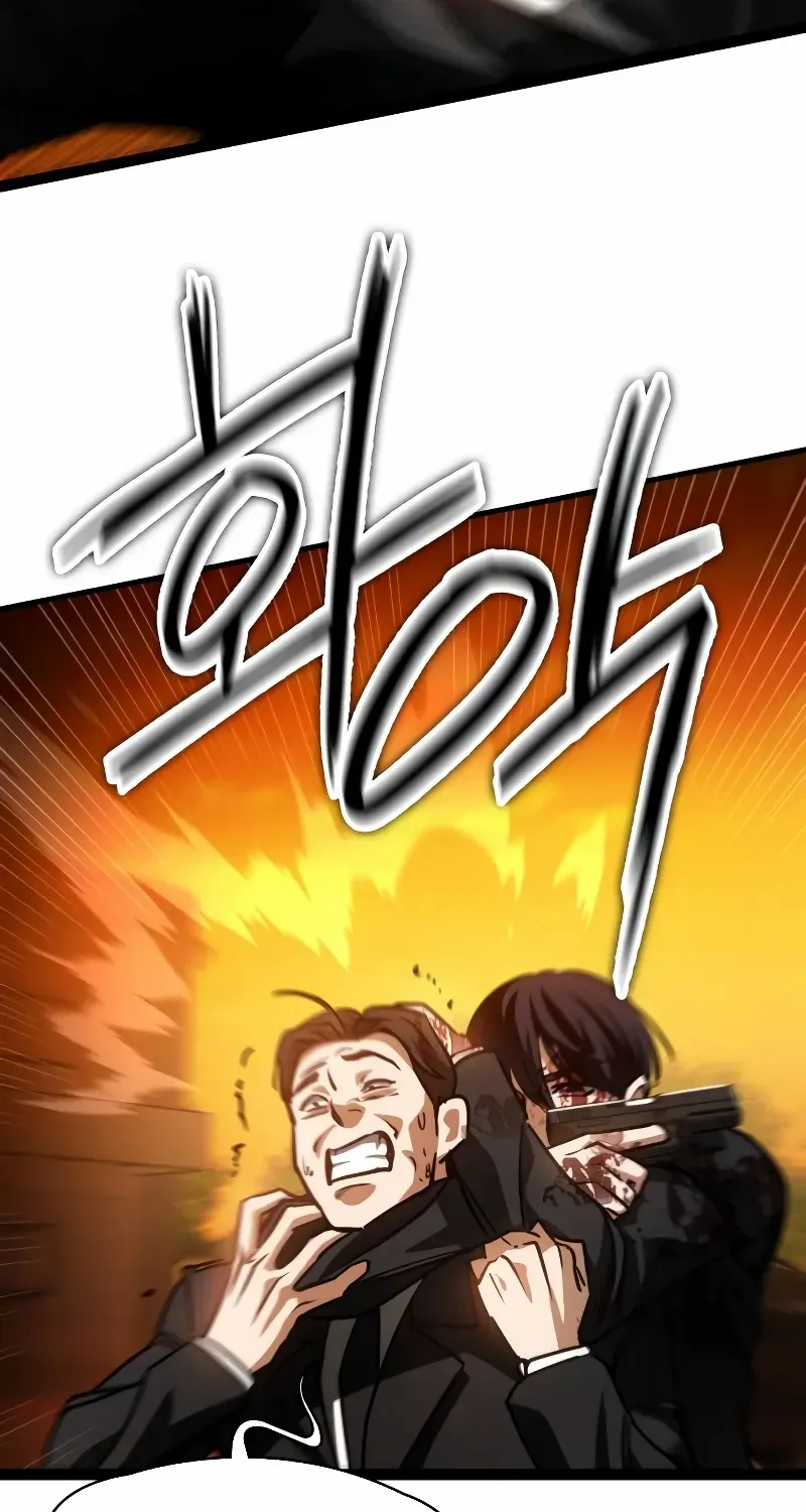 Read Day Walker chapter 2 image 119 on Lezhin