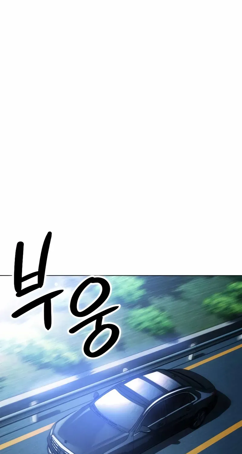 Read Day Walker chapter 2 image 36 on Lezhin