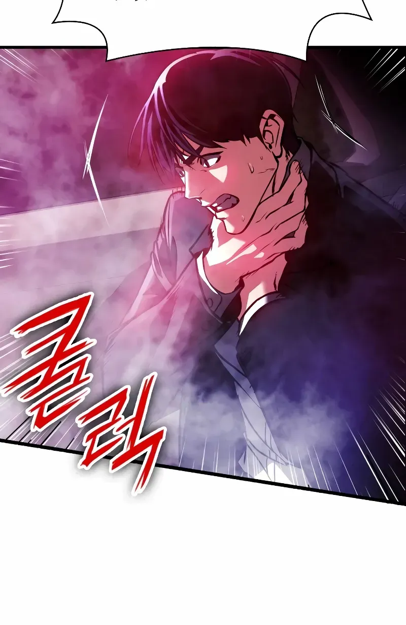 Read Day Walker chapter 2 image 45 on Lezhin