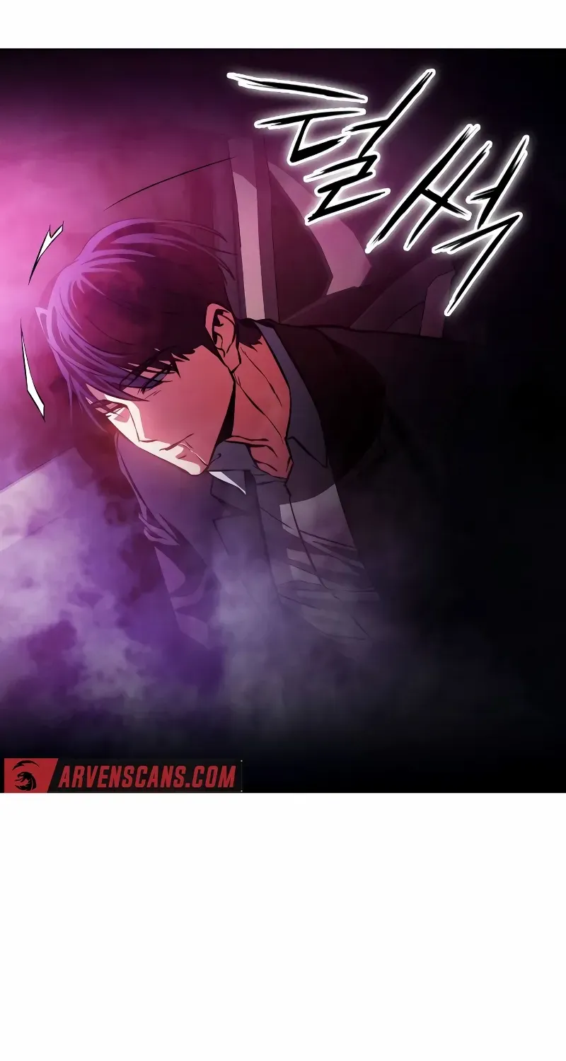 Read Day Walker chapter 2 image 47 on Lezhin