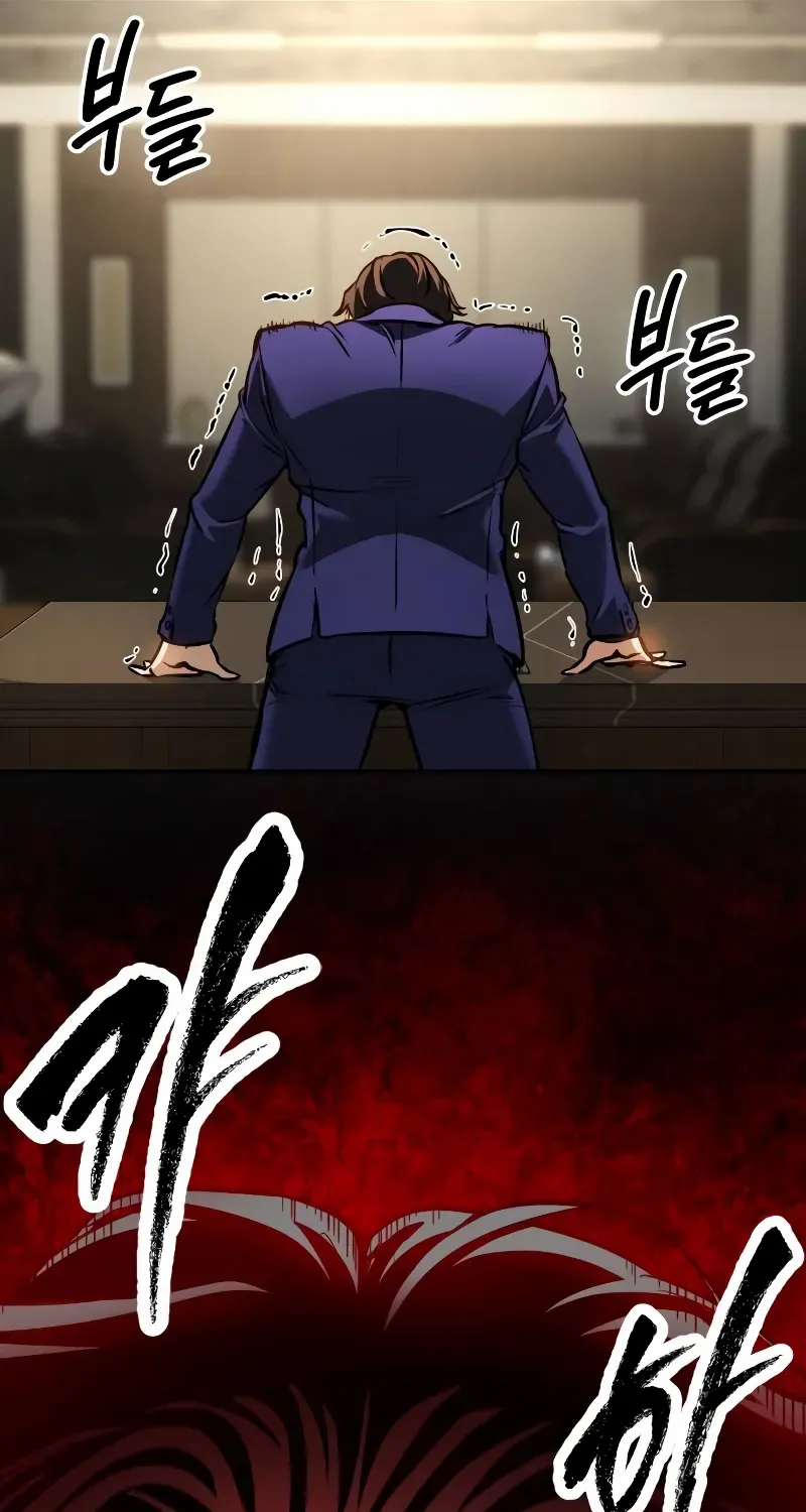 Read Day Walker chapter 2 image 56 on Lezhin