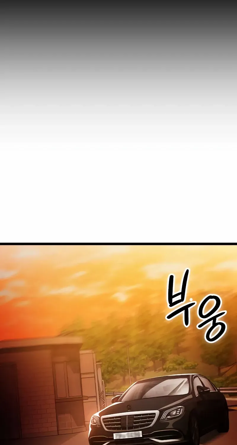 Read Day Walker chapter 2 image 60 on Lezhin