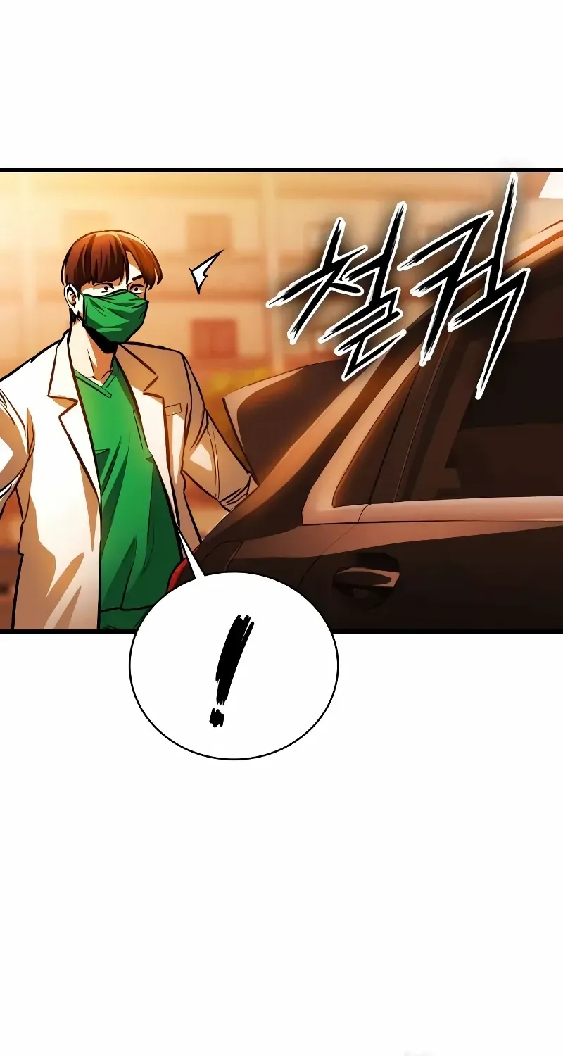 Read Day Walker chapter 2 image 69 on Lezhin