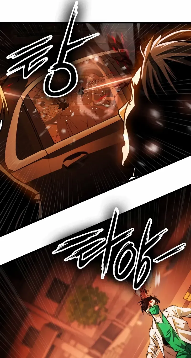 Read Day Walker chapter 2 image 72 on Lezhin