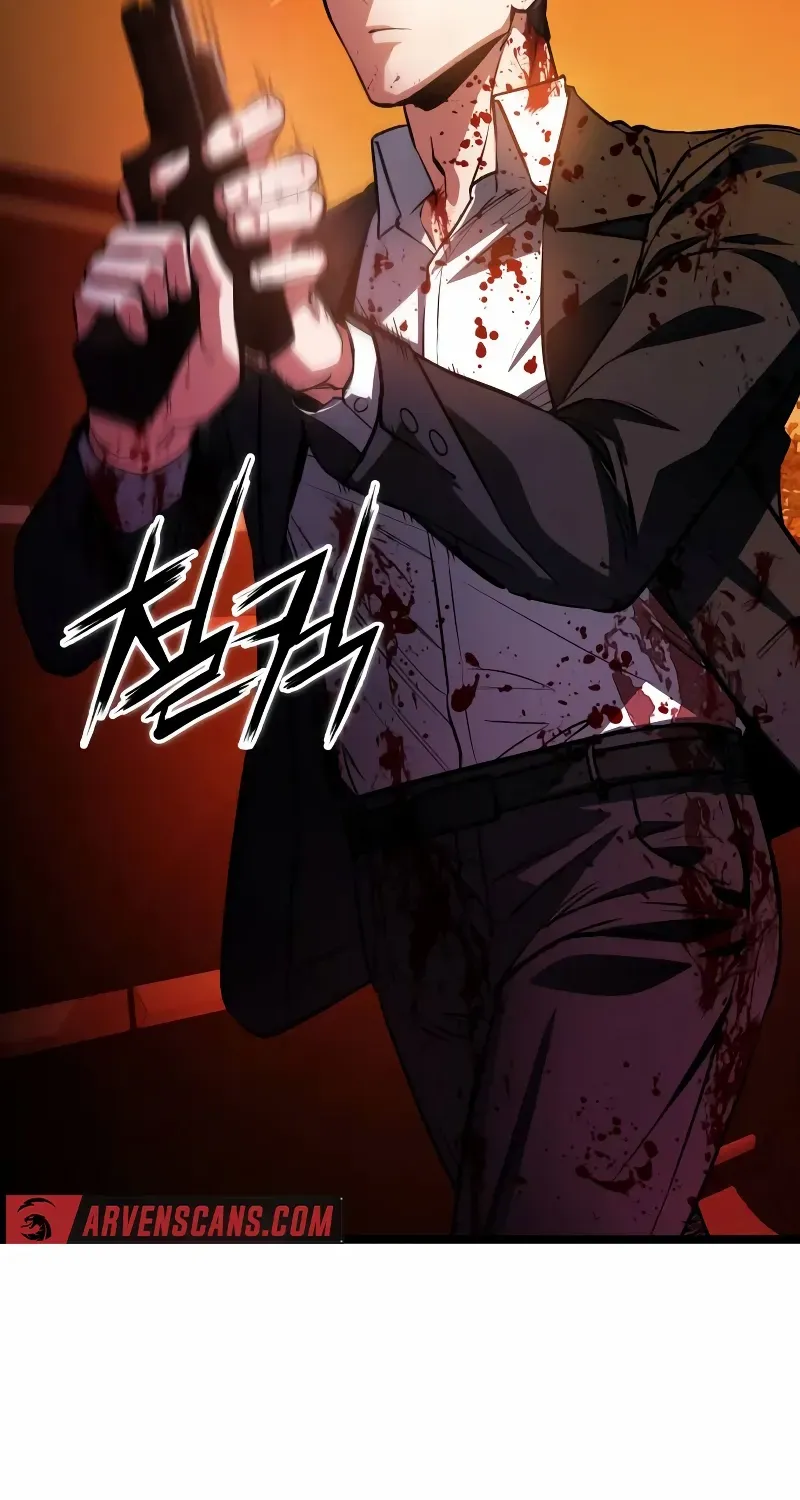 Read Day Walker chapter 2 image 86 on Lezhin
