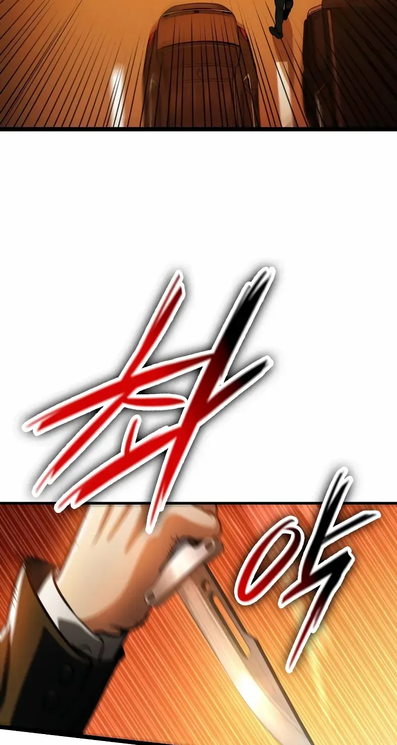 Read Day Walker chapter 2 image 88 on Lezhin